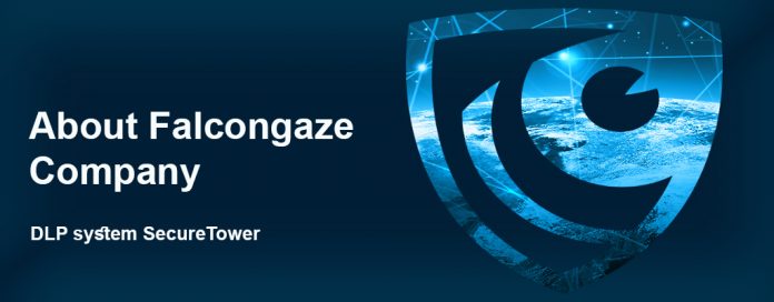 About Falcongaze